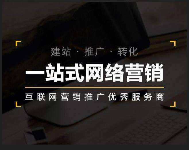 象州企业如何怎么利用网络推广抓取潜在客户