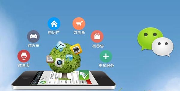 象州分析企业微信公众号平台开发的优势有哪些？