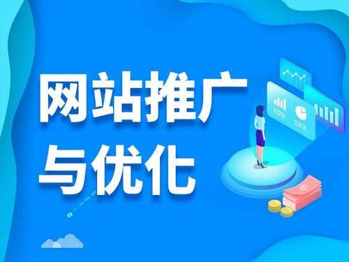 象州电商类网络推广如何做才有更好的效果