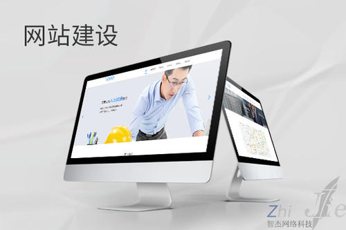 象州网站建设公司分析网页设计如何提升吸引力