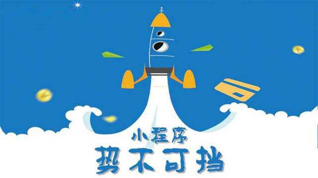 象州微信小程序开发如何助力传统零售商突破经营难题