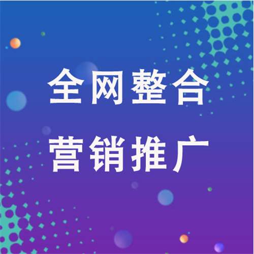 象州企业网络推广老是没有客户的原因是什么呢