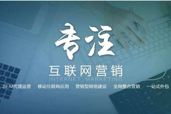 象州电商行业做网络推广需要具备的条件有哪些