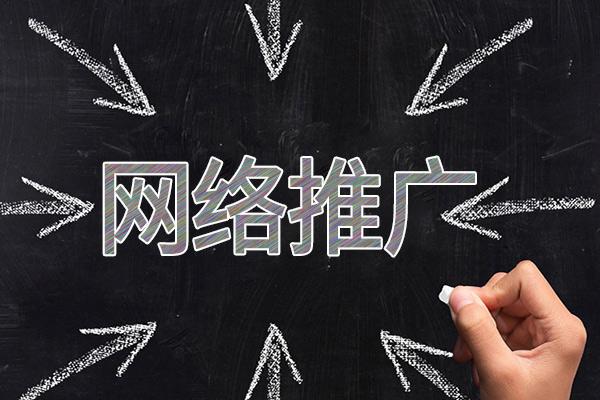 象州网络推广公司介绍几个企业软文推广的发布平台