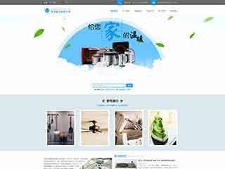 象州电器,家电公司网站模板,电器,家电公司网页模板